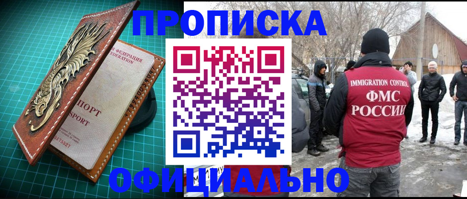 временная регистрация адрес в Кабардино-Балкарии